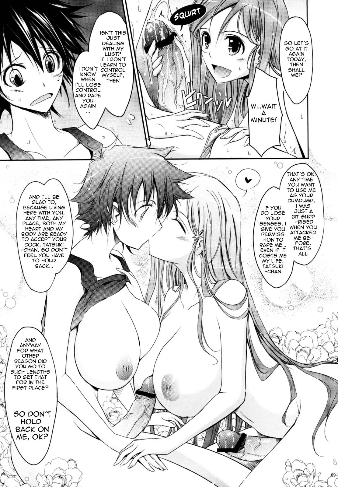 Aki-Akane -AnotherDay- (Bleach) -hentai-futanari