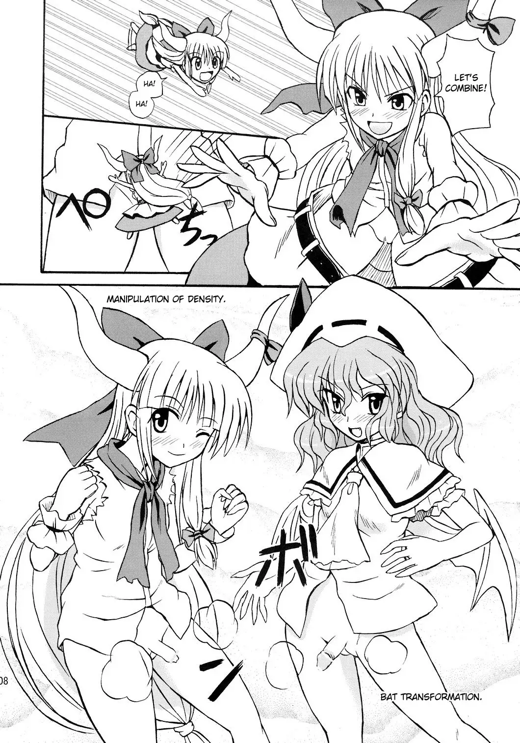 Touhou Youjo Ranbu 8 | Touhou Enchantresses’ Dance 8 (Touhou Project)-hentai-futanari