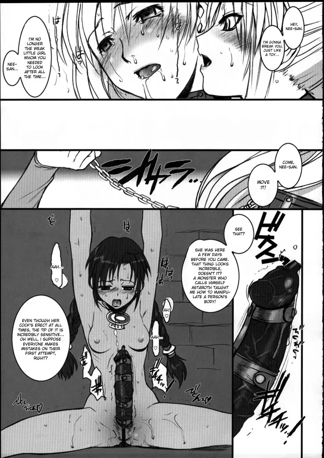 Truck 01 (SoulCalibur) -hentai-futanari