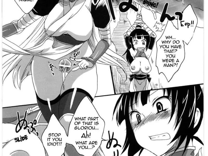 Inga Ninpocho-hentai-futanari