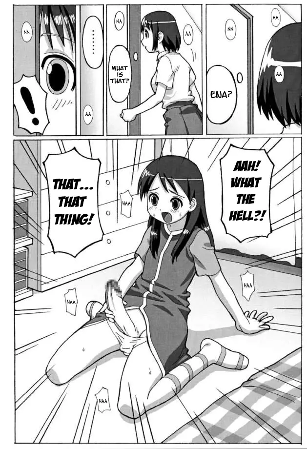 TROUBLE DRUG (Yotsubato!) -hentai-futanari
