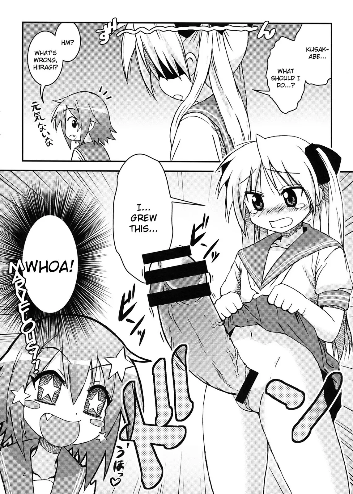 「Misa×Kaga」HARD☆LOVE (Lucky Star)-hentai-futanari