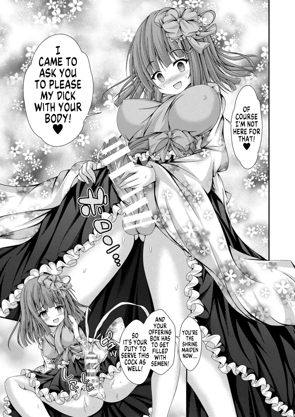 Magatsu Tamashii no Kisoukyoku-hentai-futanari