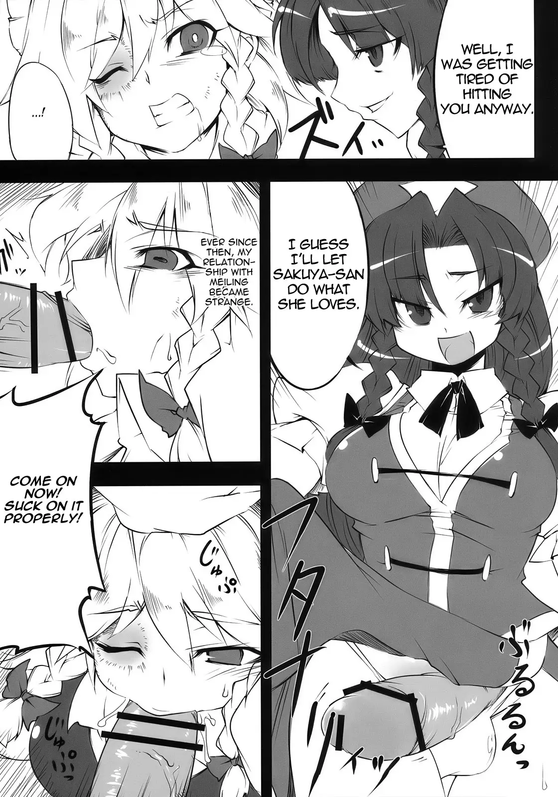 S&M Violence (Touhou Project) -hentai-futanari