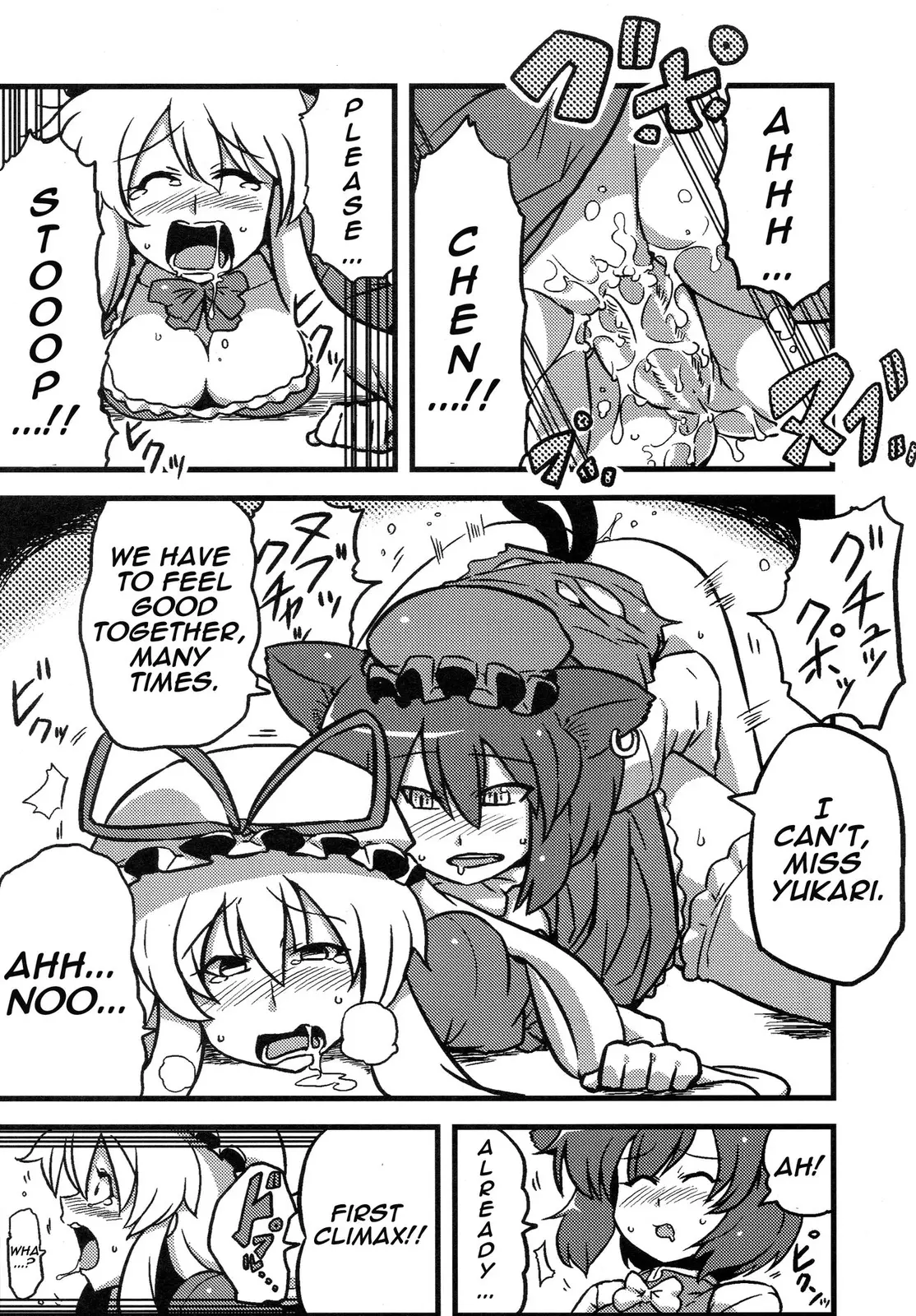 Hakuro Douchuu (Touhou Project)-hentai-futanari