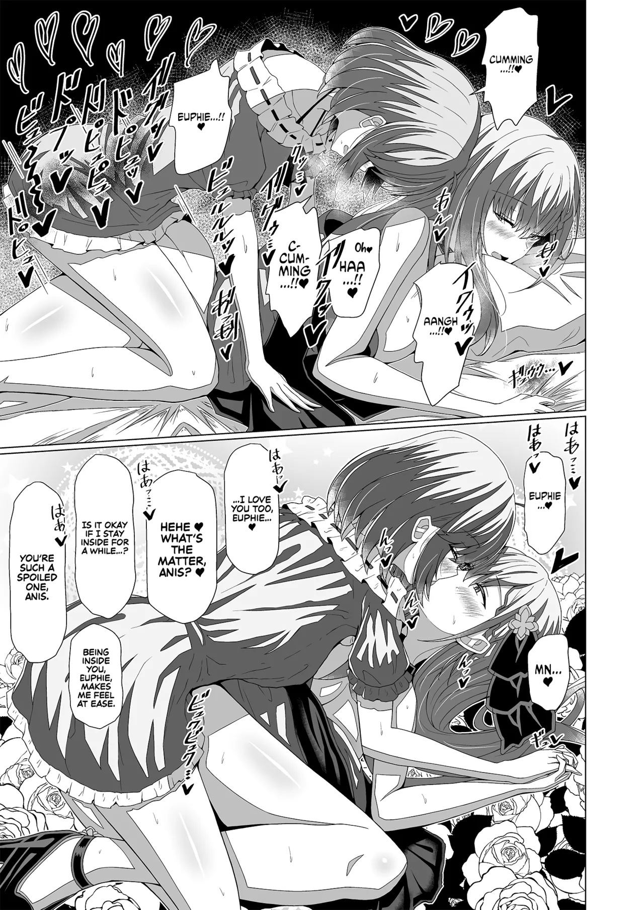 Tensei Oujo to Tensai Reijou no Saiin Kakumei-hentai-futanari