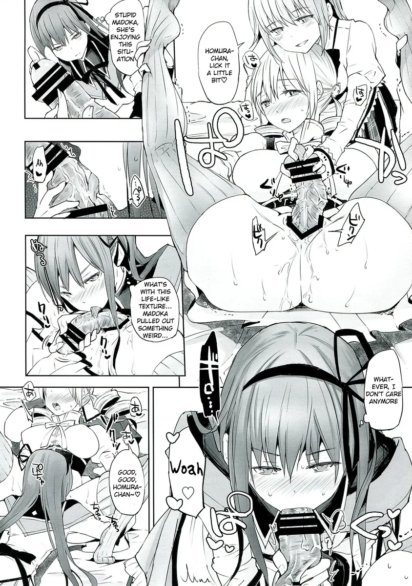 Betsu no Ikimono (Puella Magi Madoka Magica)-hentai-futanari