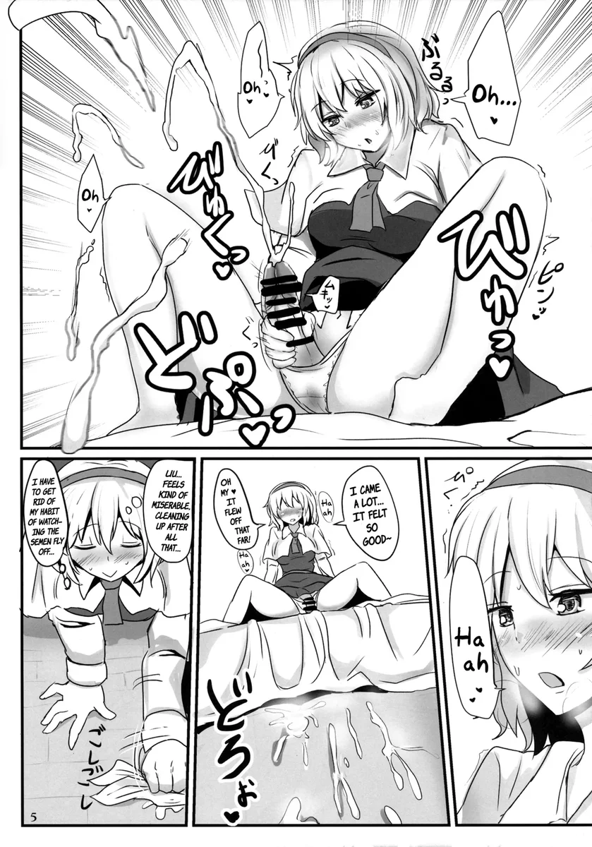 Fresh cream Alice (Touhou Project)-hentai-futanari