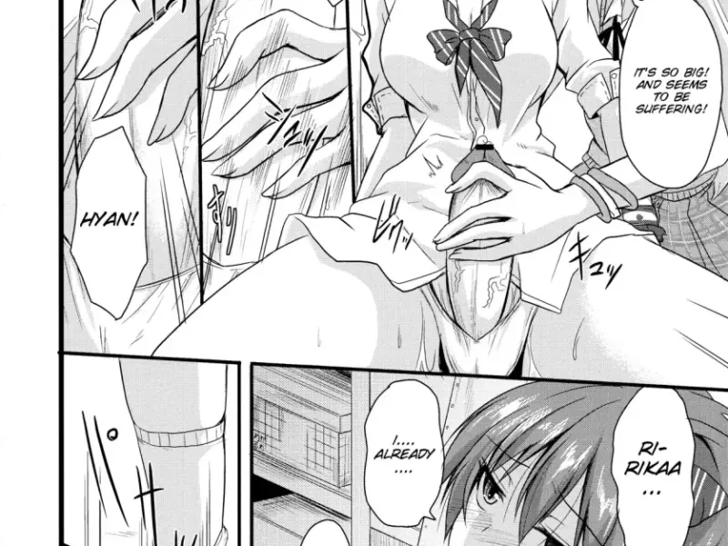 Haeteru Onee-chan wa P-kun-hentai